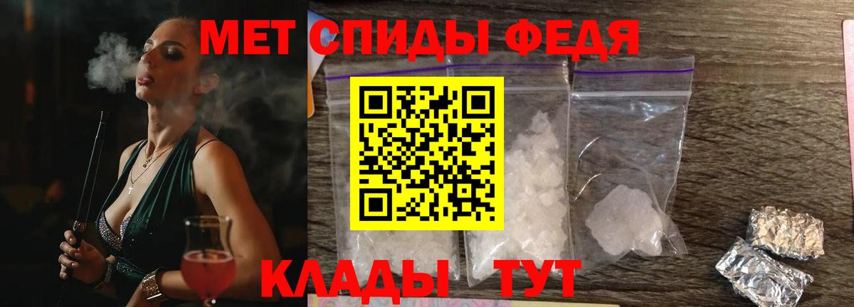 АМФ  АМФ  Махачкала  Вход с VPN  АМФЕТАМИН VHQ 