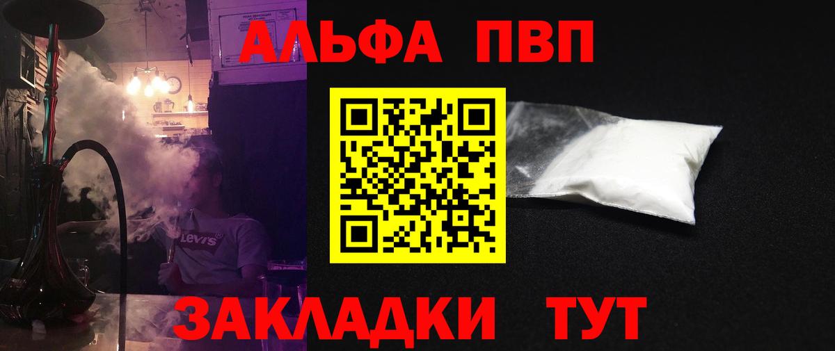 Alfa_PVP СК Махачкала