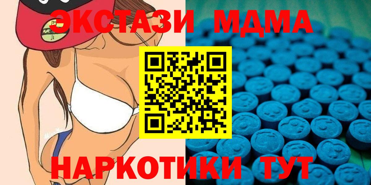 ЭКСТАЗИ louis Vuitton  ЭКСТАЗИ таблы  Махачкала  Экстази  Вход с VPN 