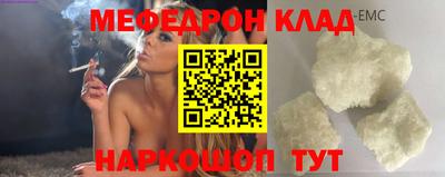 прущая мука Новокубанск