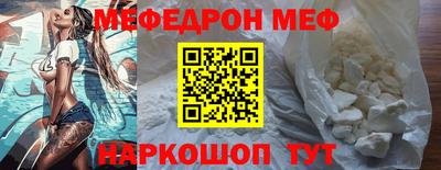 прущая мука Новокубанск