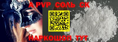 дистиллят марихуана Новозыбков