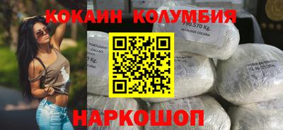 прущая мука Новокубанск