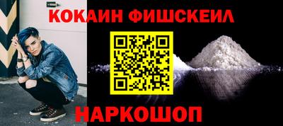 прущая мука Новокубанск