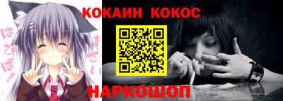 дистиллят марихуана Новозыбков