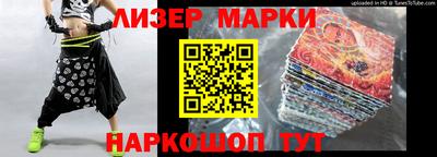 дистиллят марихуана Новозыбков