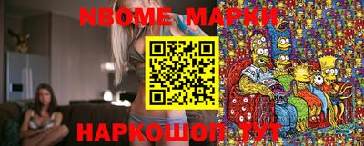 прущая мука Новокубанск