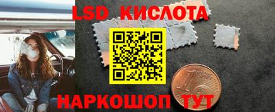 прущая мука Новокубанск