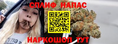 дистиллят марихуана Новозыбков