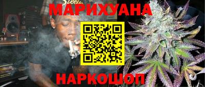 дистиллят марихуана Новозыбков