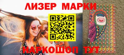 дистиллят марихуана Новозыбков