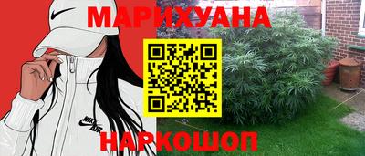 прущая мука Новокубанск