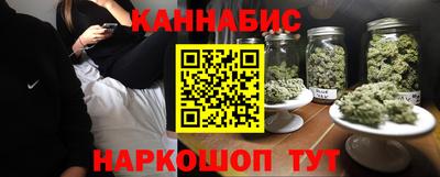дистиллят марихуана Новозыбков