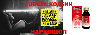 прущая мука Новокубанск