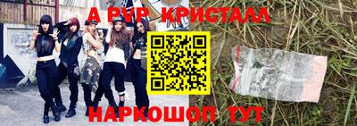 дживик Новодвинск