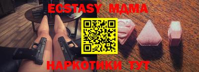 дистиллят марихуана Новозыбков
