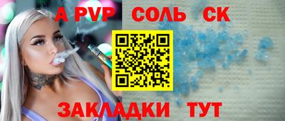 дистиллят марихуана Новозыбков