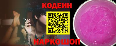 прущая мука Новокубанск