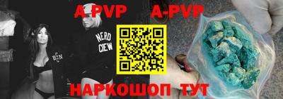 дживик Новодвинск