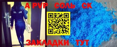прущая мука Новокубанск