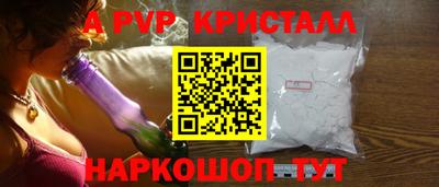 дистиллят марихуана Новозыбков