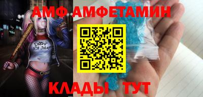 прущая мука Новокубанск