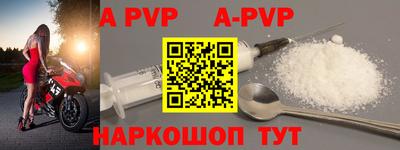 дживик Новодвинск