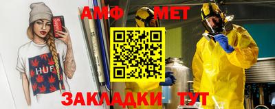 прущая мука Новокубанск