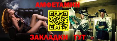 дистиллят марихуана Новозыбков