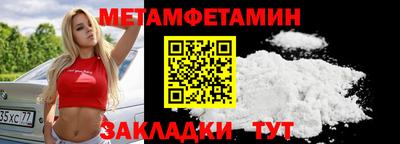 дистиллят марихуана Новозыбков