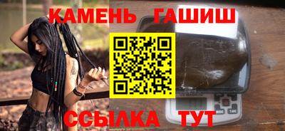 дистиллят марихуана Новозыбков