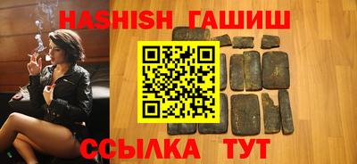 дистиллят марихуана Новозыбков