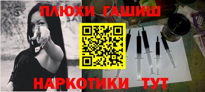 прущая мука Новокубанск