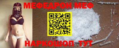 дистиллят марихуана Новозыбков