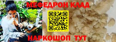 дистиллят марихуана Новозыбков
