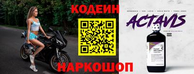 дистиллят марихуана Новозыбков