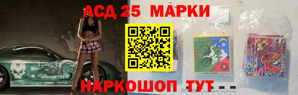 Лсд 25 экстази кислота Махачкала