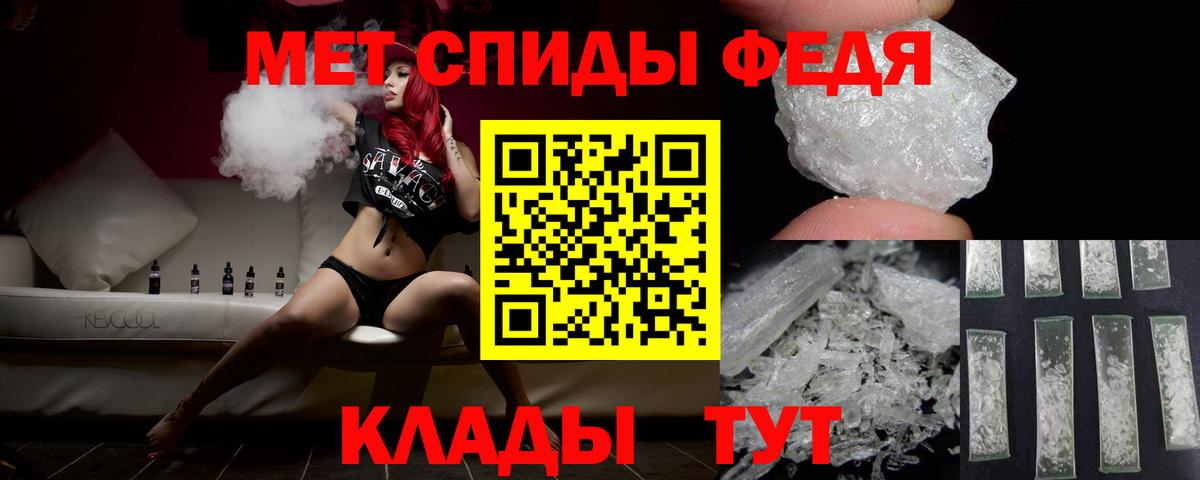 Метамфетамин витя  Вход с VPN  Махачкала 