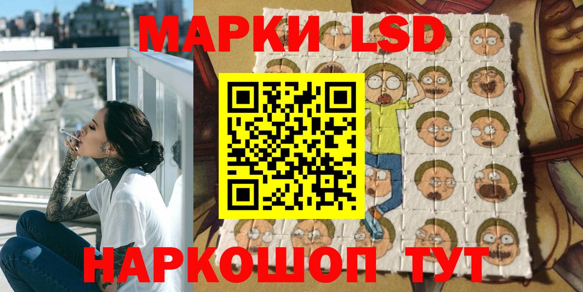 Марки NBOMe 1,8мг Махачкала