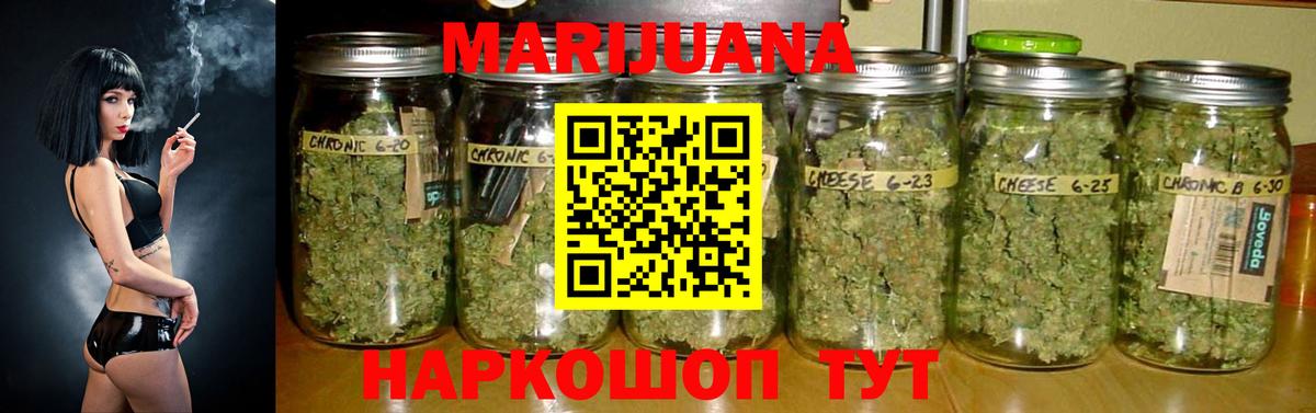 Махачкала  Шишки марихуана White Widow  Шишки марихуана тримм  МАРИХУАНА MAZAR  Вход с VPN  Марихуана AK-47 