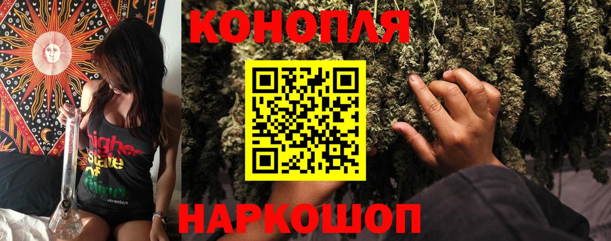 Канабис Bruce Banner Махачкала